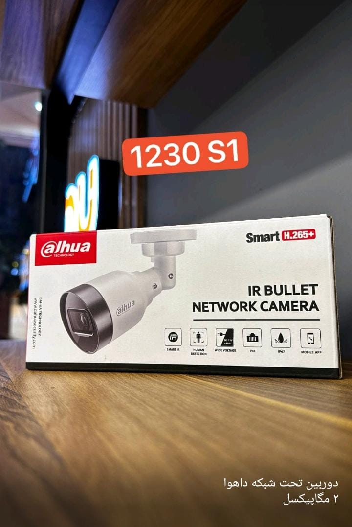 دوربین مداربسته 2mp   داهوا  DAHUA   IP